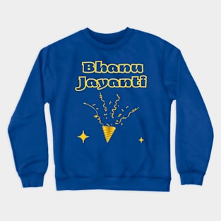 Indian Festivals - Bhanu Crewneck Sweatshirt